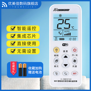 全能掌控 解析WiFi無(wú)線萬(wàn)能遙控器的魅力與應(yīng)用